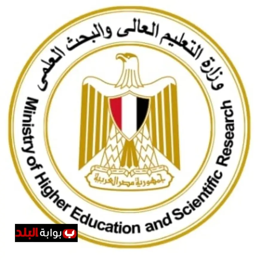 تنبيه هام من وزارة التعليم العالي لطلاب الثانوية العامة بفرع اللغات: معلومات حيوية يجب معرفتها!