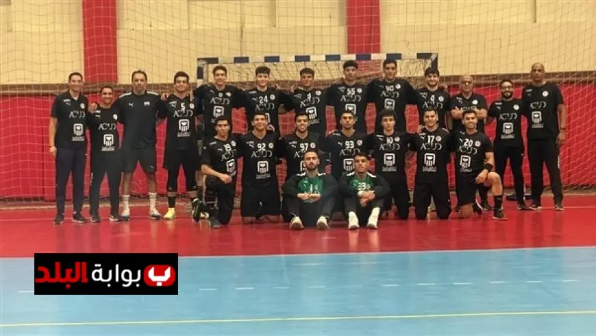 مصر تتحدى تونس في آخر تحضيراتها لمنافسات بطولة العالم للناشئين لكرة اليد