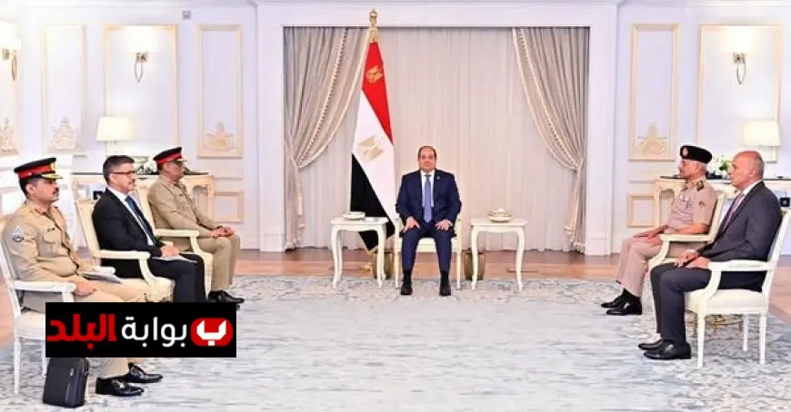 الرئيس السيسي يستقبل رئيس أركان الجيش الباكستاني لتعزيز التعاون العسكري المشترك بين مصر وباكستان