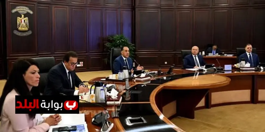 مجلس الوزراء يعتمد 8 قرارات جديدة تزامناً مع الاجتماع الأسبوعي: أبرز المستجدات والتوجهات المقبلة
