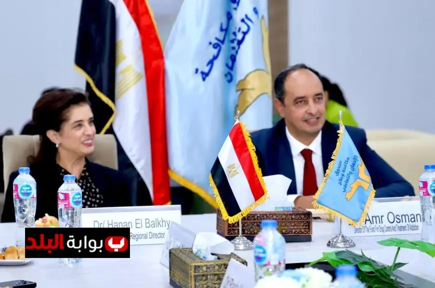 الصحة العالمية تشيد بالتجربة المصرية المبتكرة في علاج الإدمان: نموذج رائد في المنطقة