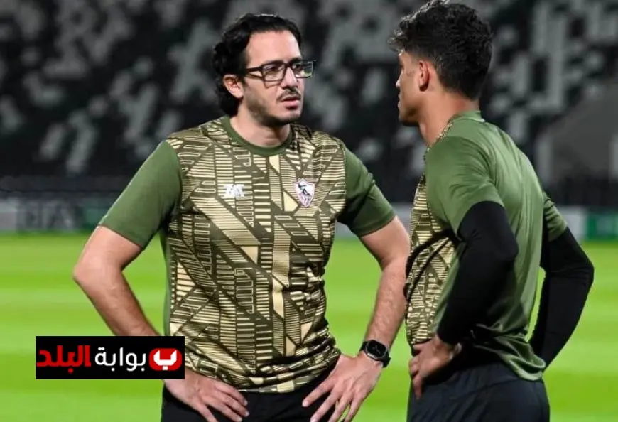 “طبيب الزمالك السابق يكشف: عرض الأهلي كان مغريًا ورحيل من الزمالك من أصعب قراراتي!”