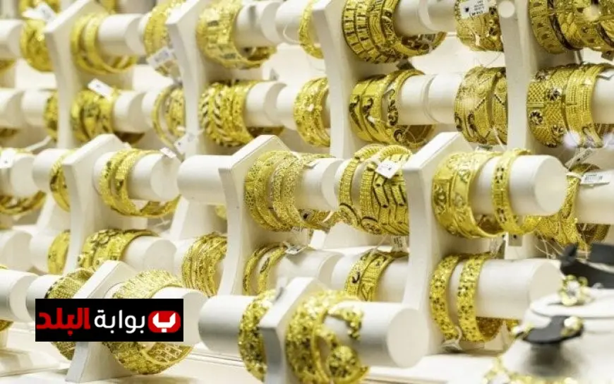 “ذهب يُسجل ارتفاعًا ملحوظًا خلال منتصف التعاملات والعيار 21 يحقق هذا الرقم المثير!”