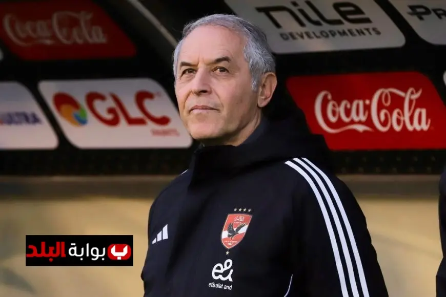 “أزمة مستحقات كولر مع الأهلي تنتهي: تفاصيل الحل وتداعياته”