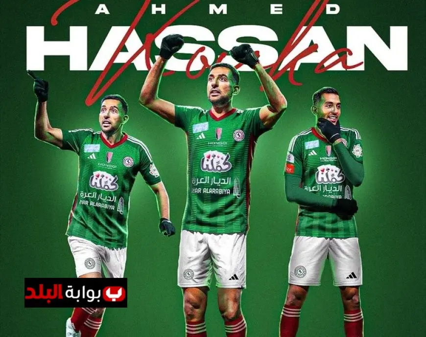 الاتفاق السعودي يعلن عن ضم اللاعب كوكا لتعزيز صفوف الفريق