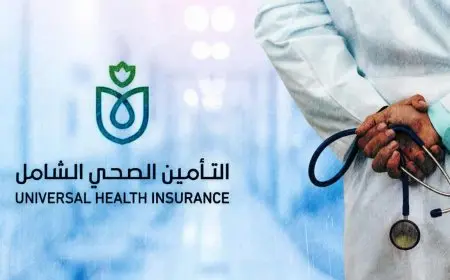 “2.4 مليون مواطن يستفيدون من خدمات التأمين الصحي عبر 109 منفذ في مدن القناة”