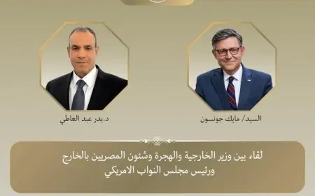 رئيس مجلس النواب الأمريكي يثني على مساهمات مصر في تعزيز استقرار الشرق الأوسط ونجاح مفاوضات غزة
