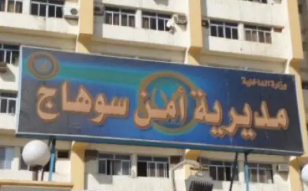 تنقلات جديدة لرؤساء مباحث مديرية أمن سوهاج البريري يتولى جهينة وأبو عقيل في المراغة