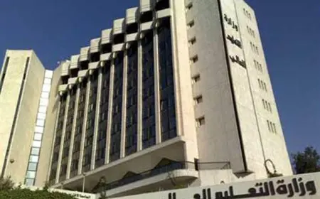 التعليم العالي تنبه الطلاب لتجنب الخطأ رقم 19 في عملية التنسيق الإلكتروني