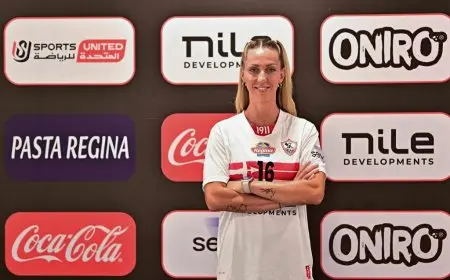 الزمالك يتعاقد مع الكرواتية ماجدتش لتعزيز تشكيل فريق الطائرة