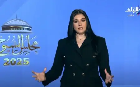 روان أبو العينين تؤكد مساهمة الشعب بوعي ومسؤولية في انتخابات مجلس الشيوخ