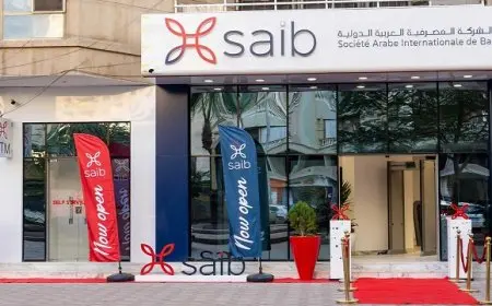 فرص عمل مميزة في بنك SAIB لعام 2025 الشروط وخطوات التقديم المتاحة