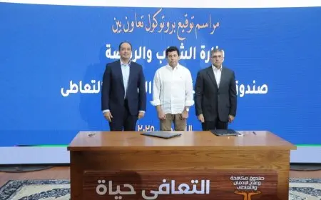 خطة جديدة من الشباب والرياضة للكشف المبكر عن تعاطي المخدرات في الرياضة لتعزيز السلامة الصحية