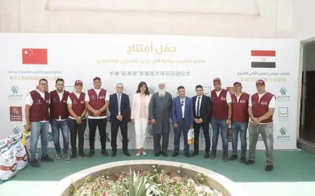 انطلاق مبادرة أمل جديد في المنوفية مع تعهد مؤسسة أبو العينين بشراء منتجات الأسر المستفيدة