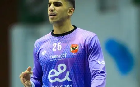 استدعاء حارس الأهلي لتمثيل منتخب مصر في بطولة العالم لكرة اليد للناشئين
