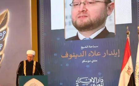 مفتي موسكو يؤكد أهمية دمج الذكاء الاصطناعي في الإفتاء لتحقيق التطور والابتكار
