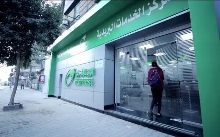 طريقة سهلة للاستعلام عن نتائج اختبارات وظائف البريد لعام 2025