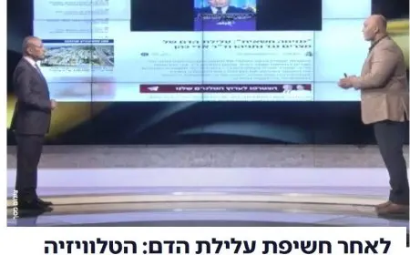 أحمد موسى يكشف تفاصيل أخطر نصف ساعة تؤلم إسرائيل