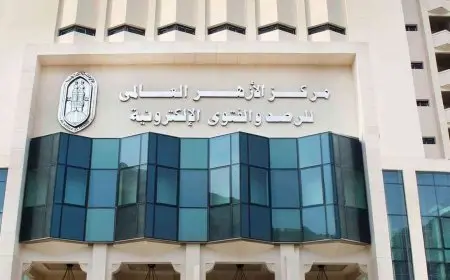 الأزهر الشريف يعتمد الذكاء الاصطناعي لتحديث ورصد الفتاوى في ظل التطور التكنولوجي