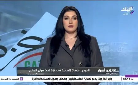 روان أبو العينين تبرز مأساة أطفال غزة في حرب إبادة بطيئة ودعوة للمجتمع الدولي لاختبار أخلاقي مهم