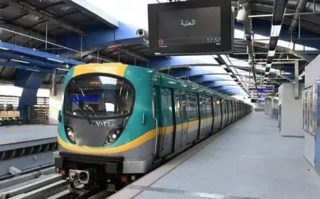 تعديلات على مواعيد الخط الثالث للمترو غدًا بسبب مباراة الزمالك