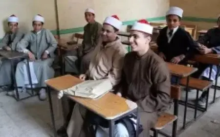 مؤشرات تنسيق الثانوية الأزهرية 2025 تتصدر الأضواء الإعلام 83% والتجارة 65%