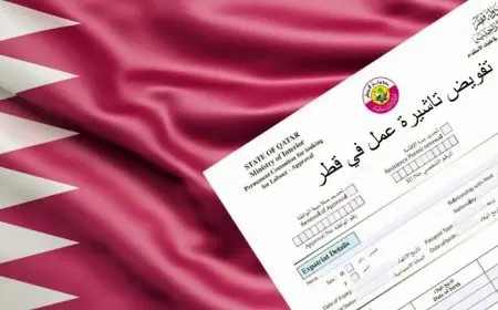 الأوراق المطلوبة ورسوم تأشيرة العمل في قطر 2025 .. تفاصيل رسمية ومفاجآت في الأسعار