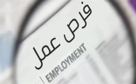 وظائف مغرية برواتب تصل إلى 80 ألف جنيه شهرياً لمهندسي الميكانيكا والكهرباء في السعودية