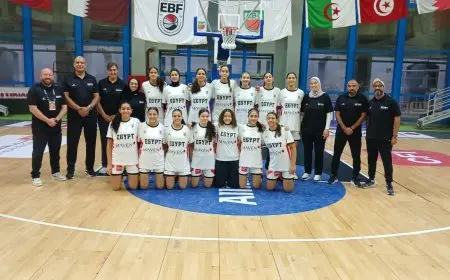 منتخب ناشئات السلة يبدأ معسكره في صربيا تمهيدًا للبطولة الإفريقية