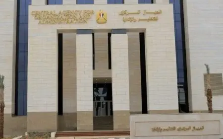 التنظيم والإدارة تعلن عن تعليق امتحانات مركز تقييم القدرات غدًا السبت