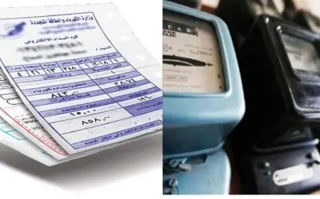 كيفية الاستعلام عن فاتورة الكهرباء أون لاين في 2025 خطوات سهلة للتعرف على التفاصيل