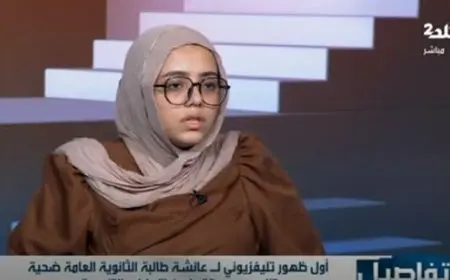 عائشة تفتح قلبها حول تغيير رغباتها تجاه صديقة عمرها وتعيد تقييم ثقتها بها