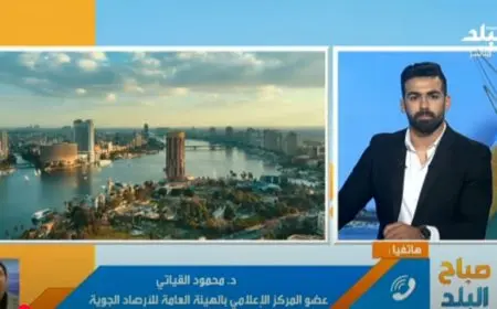 درجات الحرارة تعود إلى معدلاتها الطبيعية مع اقتراب انتهاء الصيف في 22 سبتمبر