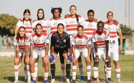 تشكيل سيدات الزمالك لمنافسة مسار في الدوري المصري الممتاز