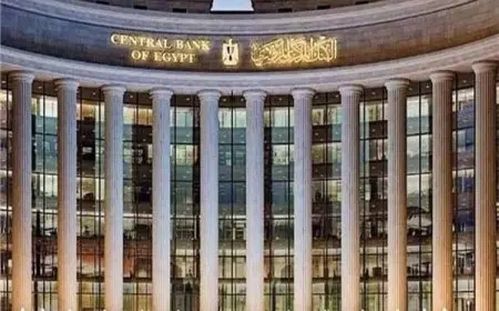 خفض البنك المركزي لسعر الفائدة 2% وما يعنيه للاقتصاد والأسواق المالية