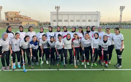 منتخب السيدات يشارك مجددًا في بطولة أفريقيا للهوكي بالإسماعيلية