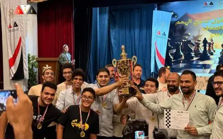 ختام مثير لبطولة الجمهورية للشطرنج لذوي الهمم مع تكريم الأبطال المتميزين