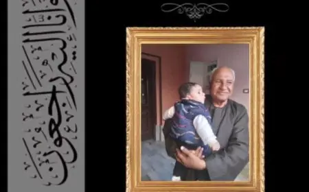 صدى البلد تنعي وفاة والد الزميل محمد طلعت في خبر مؤثر