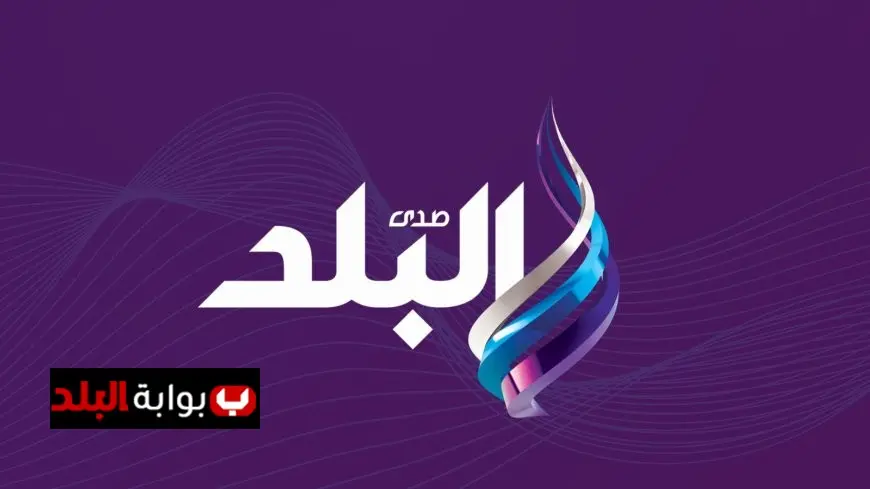صدى البلد تكشف عن وظائف شاغرة جديدة في إطار خطة توسعها لتحسين وتطوير المحتوى الإعلامي