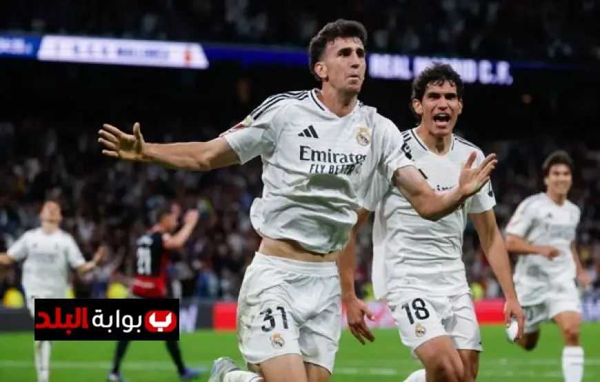 رسمياً: ريال مدريد يكشف عن صفقة انتقال جاكوبو رامون إلى نادي كومو الإيطالي!