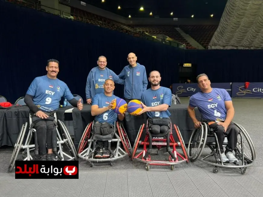 منتخب مصر لكرة السلة على الكراسي المتحركة يلتقي كينيا غدًا في مواجهات بطولة العالم