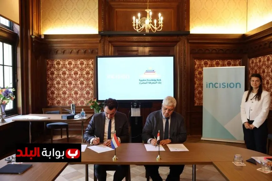 وزير التعليم العالي يعزز التعاون الأكاديمي بتوقيع عقود استراتيجية مع شركة إنسيجن الهولندية