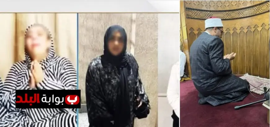 عالم أزهري يهاجم الرويبضة بعد القبض على أم سجدة وأم مكة وينادي بالتطهير
