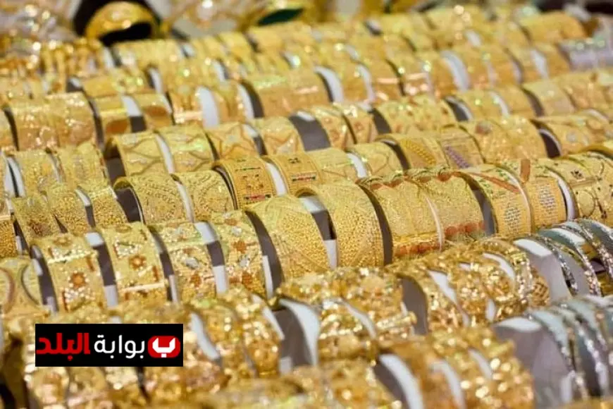 سعر الذهب يسجل ارتفاعاً ملحوظاً في نهاية تعاملات السبت 2 أغسطس 2025