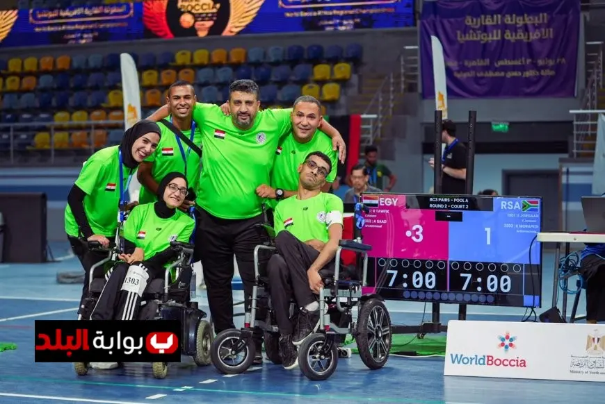 منتخب مصر يحتفل بـ 11 ميدالية متنوعة في البطولة الأفريقية للبوتشيا 2025