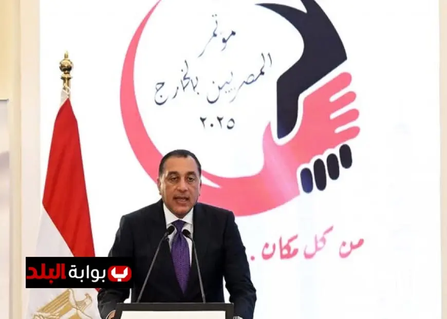 رئيس الوزراء يؤكد أهمية رعاية المصريين في الخارج كأولوية قصوى للدولة