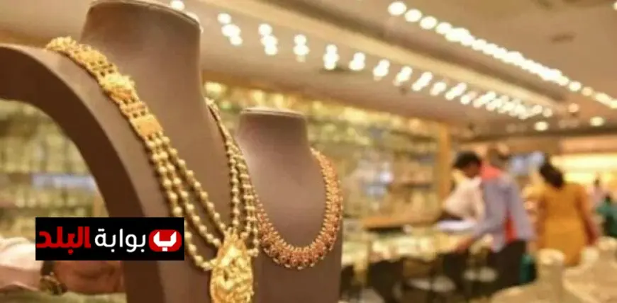 سعر الذهب في قطر اليوم الأحد 3 أغسطس 2025 تحديثات حية وأسباب التغيرات في السوق