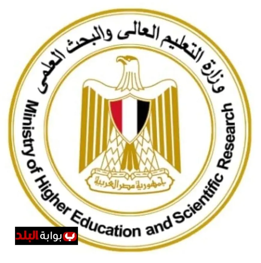 التعليم العالي يحدد الحد الأدنى للقبول في كلية الطب 93.12% وكلية الهندسة 89.84%