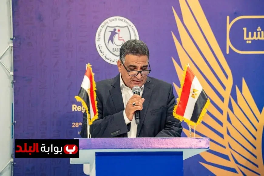 أحمد آدم يؤكد إشادة الاتحاد الدولي للبوتشيا بتنظيم مصر المتميز للبطولة الإفريقية