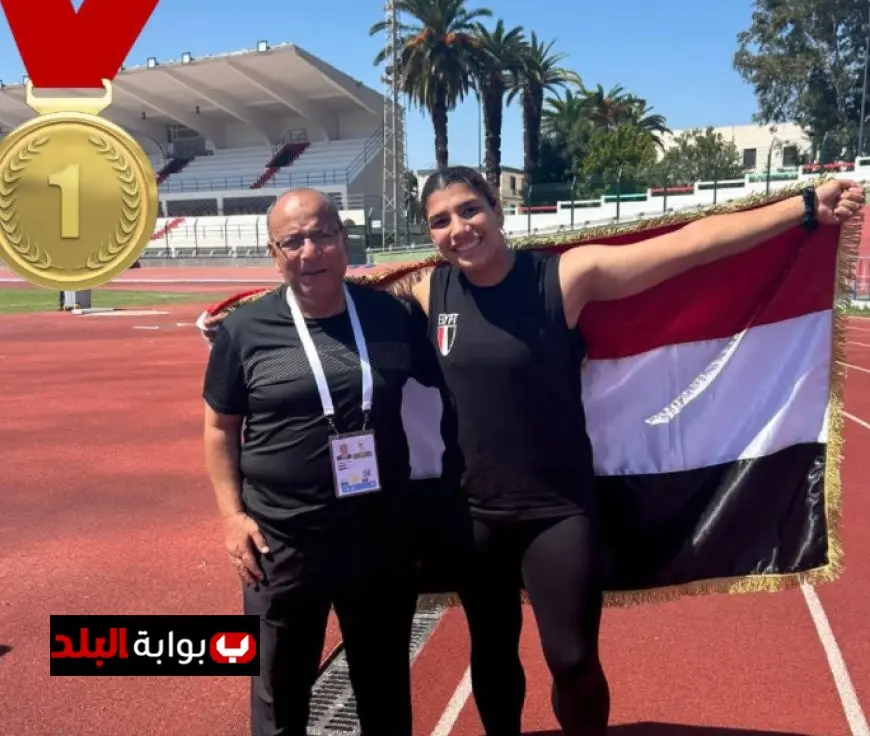 فراعنة ألعاب القوى يسطعون في الدورة الإفريقية للمدارس محققين ذهبية وأرقام قياسية جديدة